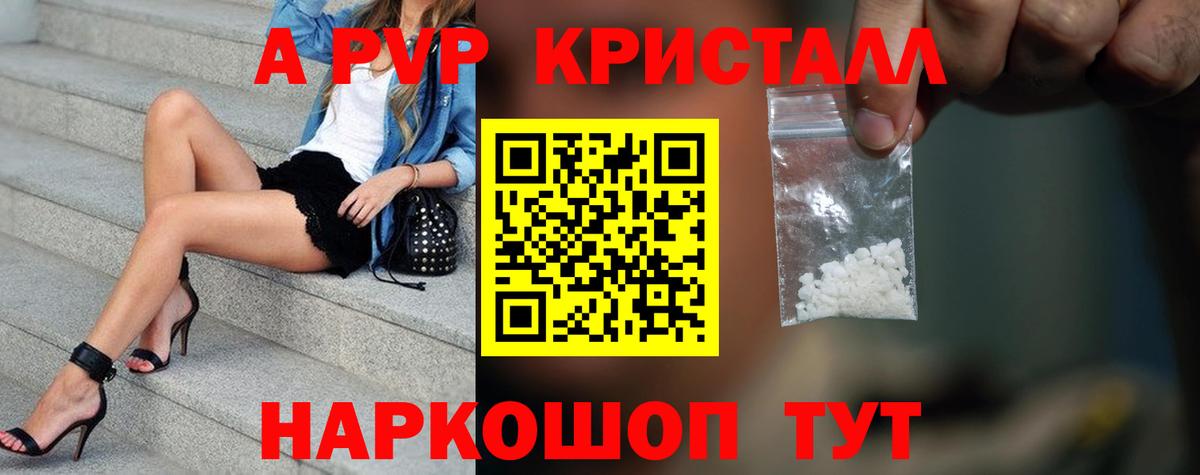Кимовск  A PVP СК КРИС  Альфа ПВП  Альфа ПВП СК КРИС  A PVP СК  Вход с VPN 