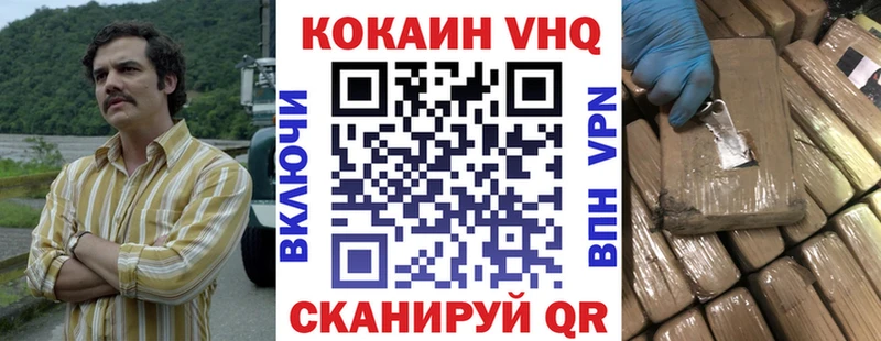 КОКАИН Fish Scale продажа наркотиков блэк спрут онион Кимовск