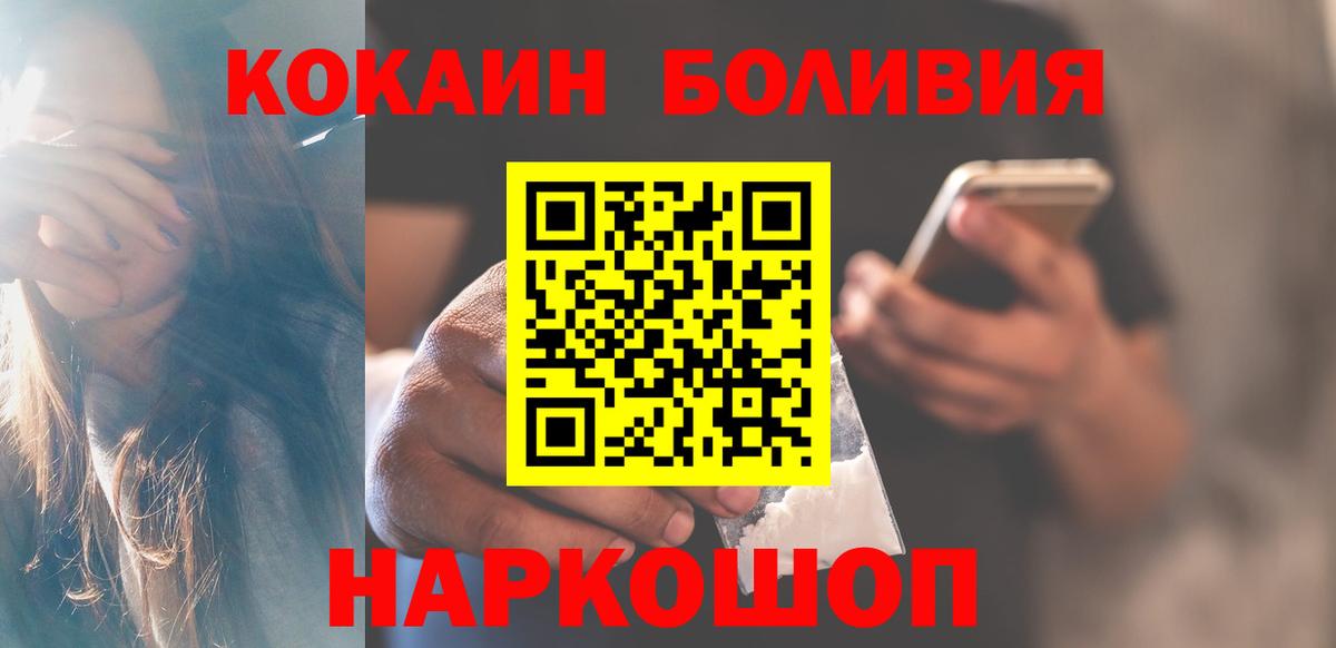 Марихуана  COCAIN  Кимовск  Экстази  A-PVP СОЛЬ   Вход с VPN  ГАШ  Меф МЯУ МЯУ  