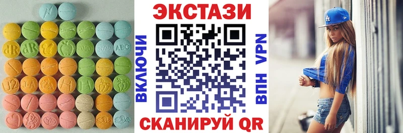 продажа наркотиков  Кимовск  Экстази 99% 