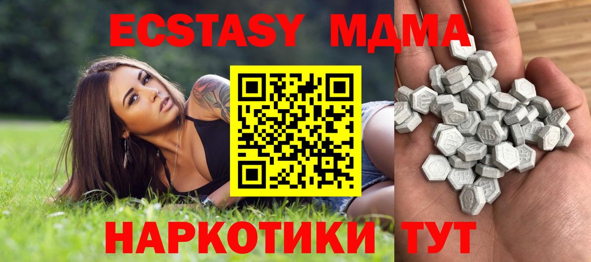 Экстази Дубай Кимовск