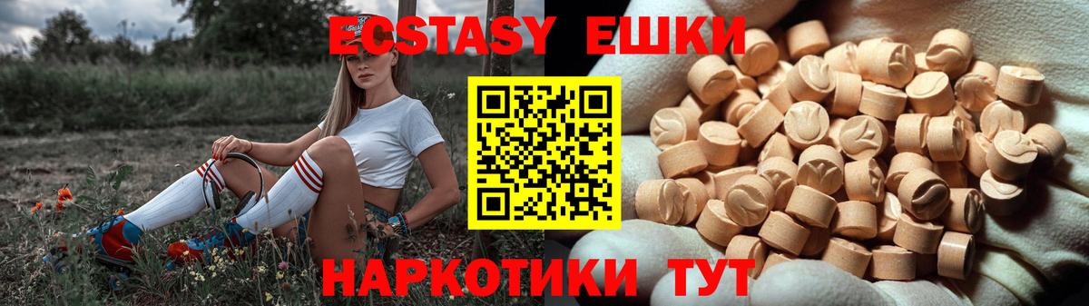 Кимовск  дарк нет состав  блэк спрут онион  Ecstasy ешки  Вход с VPN  Экстази диски 