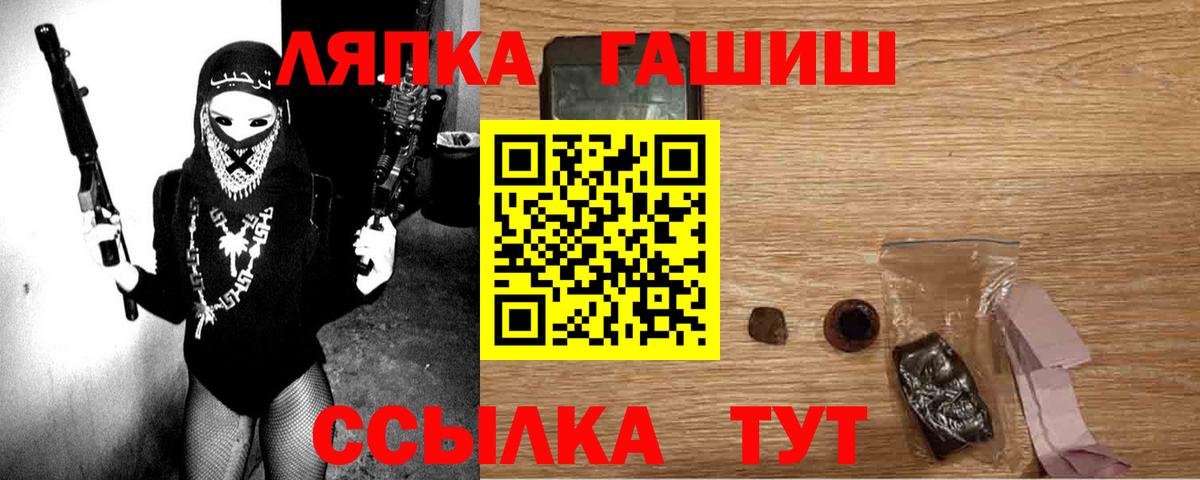 Гашиш гашик Кимовск