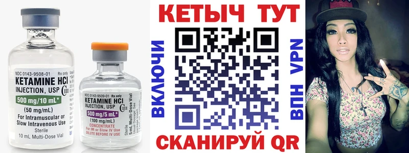 mega ССЫЛКА  Кимовск  КЕТАМИН VHQ 