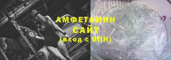 бутик Осташков