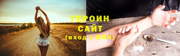 мефедрон VHQ Осинники
