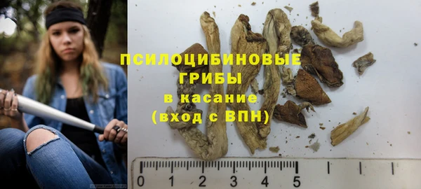 мефедрон VHQ Осинники