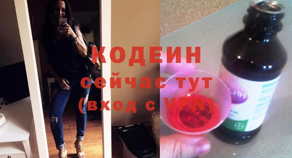 винт Остров