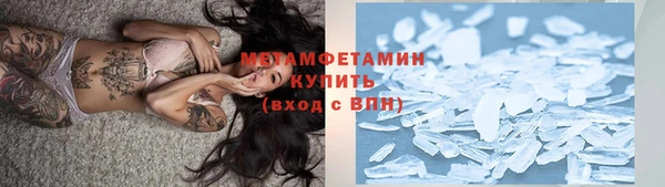 кокаин перу Нязепетровск