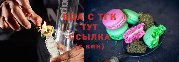 кокаин перу Нязепетровск