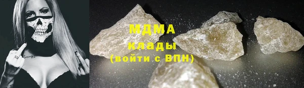 мефедрон VHQ Осинники
