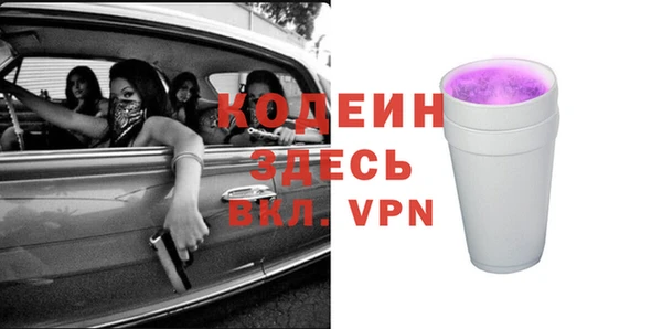 кокаин перу Нязепетровск