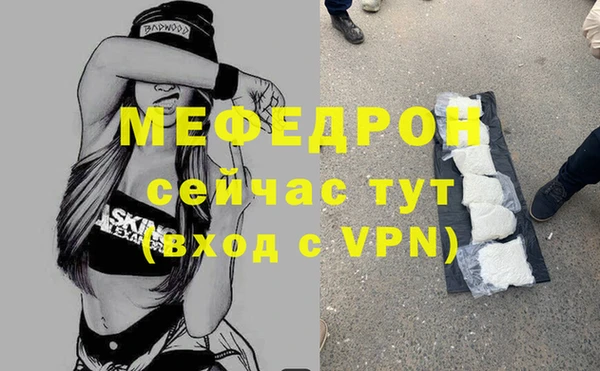 бутик Осташков