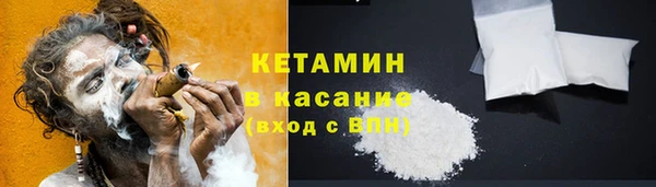 мефедрон VHQ Осинники