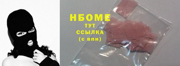 бутик Осташков