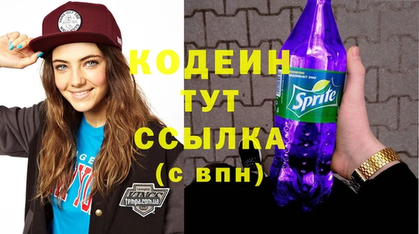 винт Остров