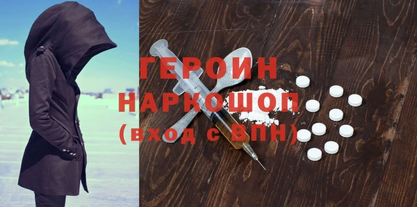 mdma Бородино