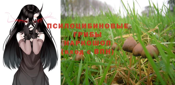 кокаин перу Нязепетровск