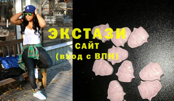 бутик Осташков