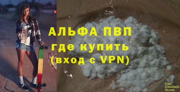 бутик Осташков
