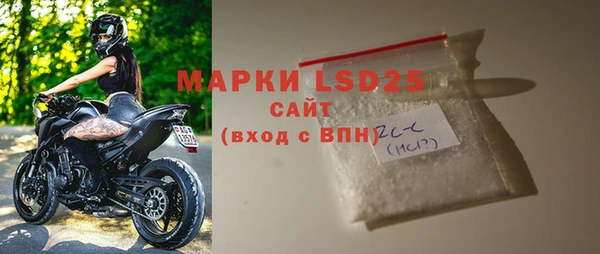 мефедрон VHQ Осинники