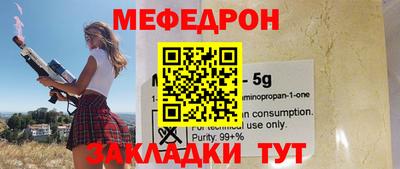 ГАЛЛЮЦИНОГЕННЫЕ ГРИБЫ Гусь-Хрустальный