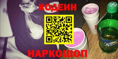 марки nbome Гусиноозёрск