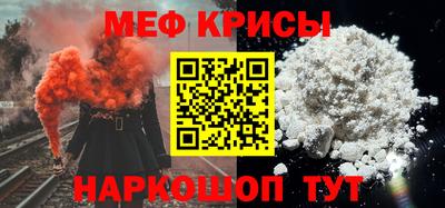 ГАЛЛЮЦИНОГЕННЫЕ ГРИБЫ Гусь-Хрустальный
