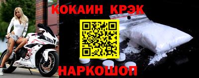 трава Гусев