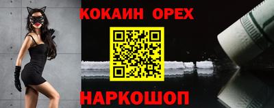 ГАЛЛЮЦИНОГЕННЫЕ ГРИБЫ Гусь-Хрустальный