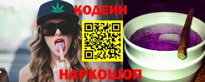 марки nbome Гусиноозёрск