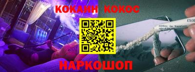марки nbome Гусиноозёрск