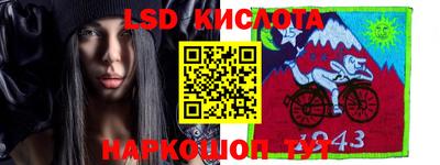 трава Гусев