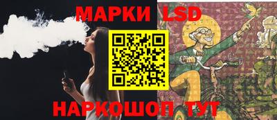 марки nbome Гусиноозёрск