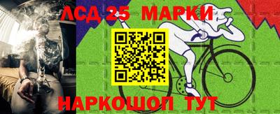 марки nbome Гусиноозёрск