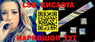 марки nbome Гусиноозёрск