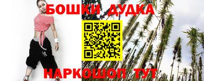 марки nbome Гусиноозёрск