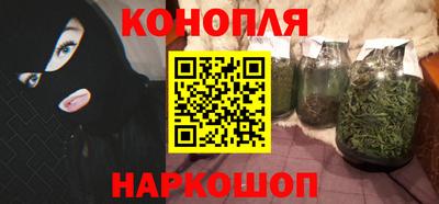 марки nbome Гусиноозёрск