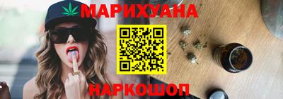 трава Гусев