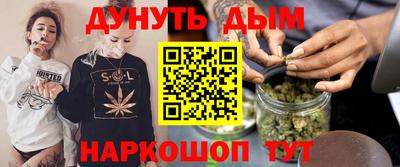 трава Гусев