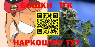 трава Гусев