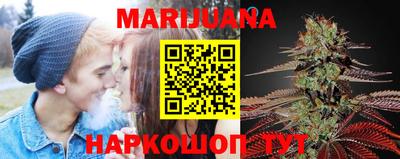 марки nbome Гусиноозёрск