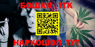 марки nbome Гусиноозёрск
