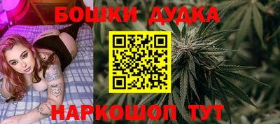ГАЛЛЮЦИНОГЕННЫЕ ГРИБЫ Гусь-Хрустальный