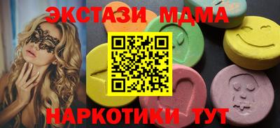 мет Комсомольск-на-Амуре