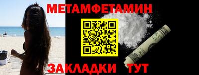 марки nbome Гусиноозёрск