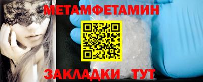 мдма Конаково