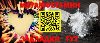 ГАЛЛЮЦИНОГЕННЫЕ ГРИБЫ Гусь-Хрустальный