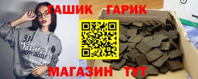 трава Гусев