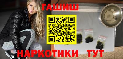 марки nbome Гусиноозёрск